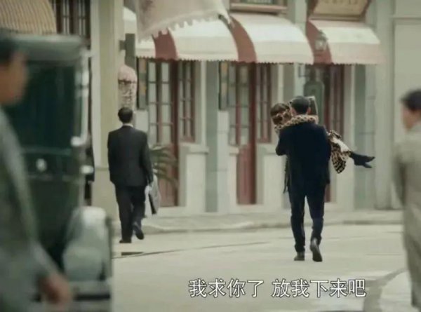 烈火军校曲曼婷和沈听白在一起了吗