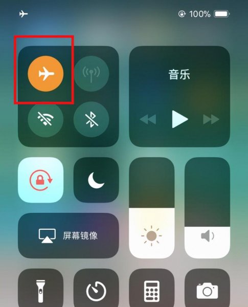 苹果手机呼叫失败是怎么回事