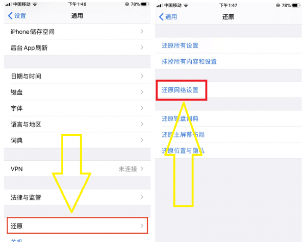 苹果手机呼叫失败是怎么回事
