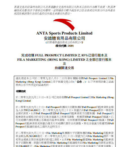 fila是什么品牌中文