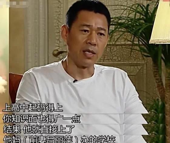 张丰毅为啥不要吕丽萍