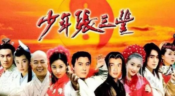 张卫健电视剧作品全部