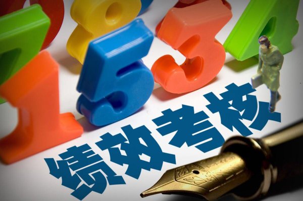 kpi是啥意思是什么