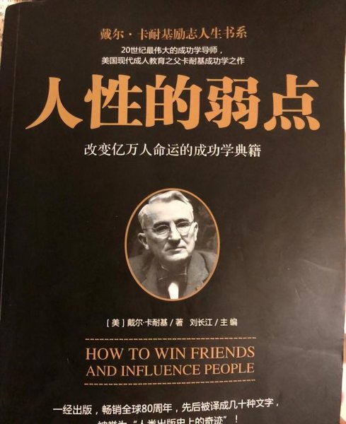 好看的书籍排行榜前十名