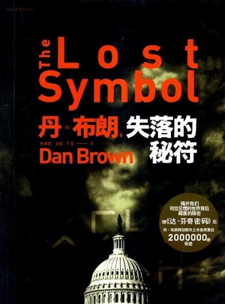 好看的书籍排行榜前十名