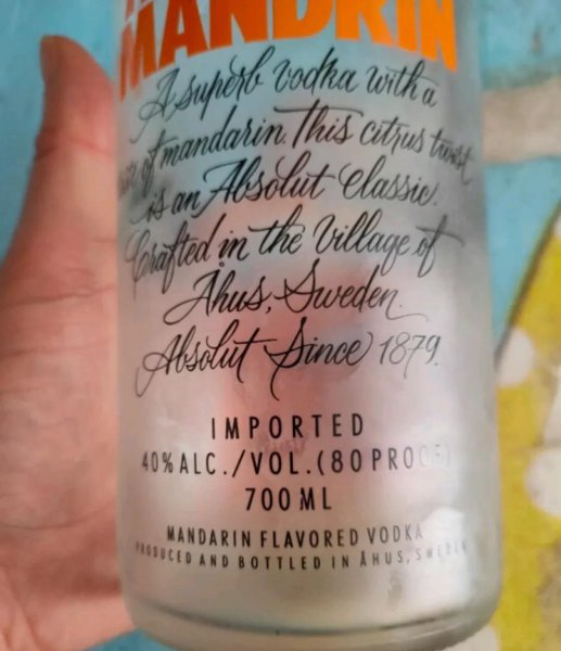 96度伏特加真的96度吗