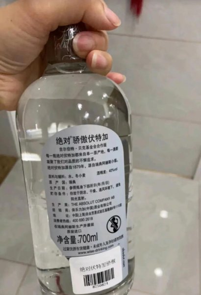96度伏特加真的96度吗