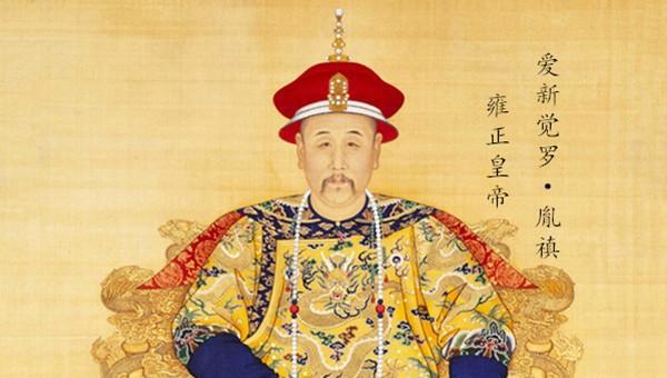 李卫是真实历史人物吗