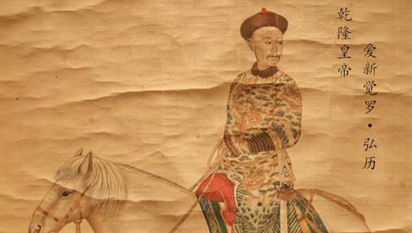 李卫是真实历史人物吗