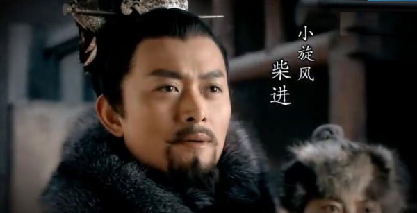 王伦是个怎样的人