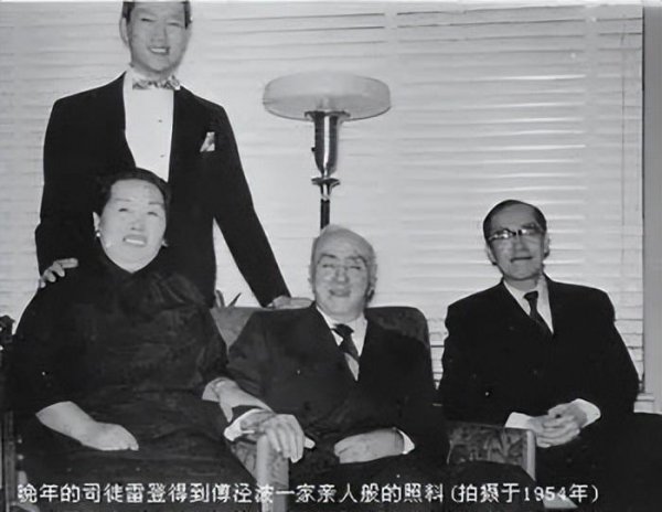 司徒雷登是好人吗