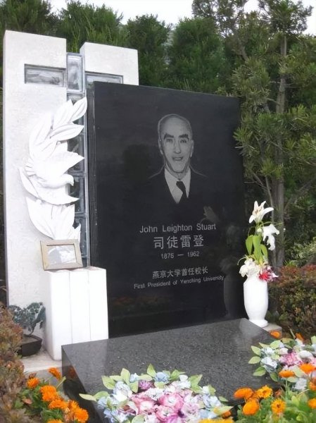 司徒雷登是好人吗