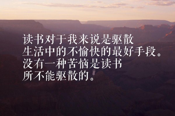孟德斯鸠的思想主张简介