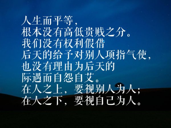 孟德斯鸠的思想主张简介