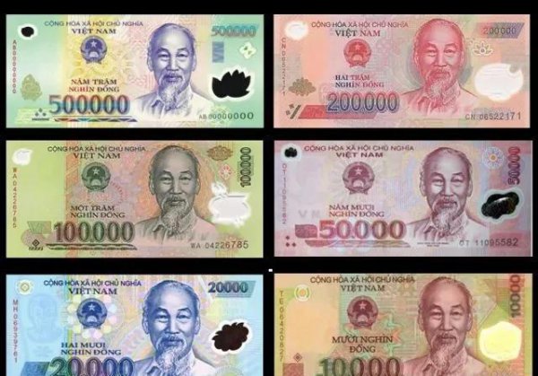 哪个国家的钱最不值钱