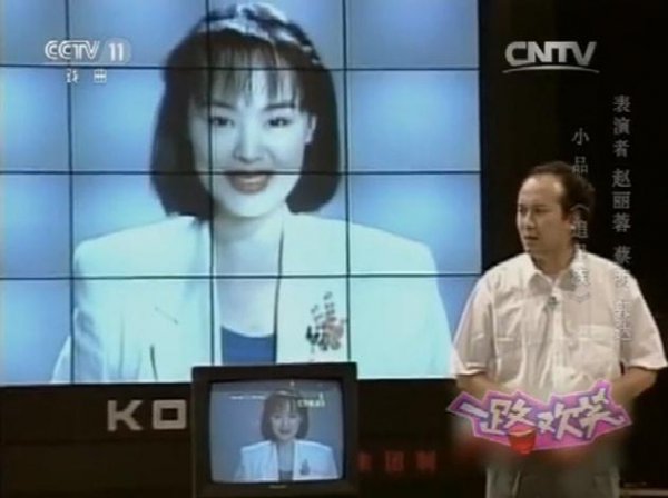 郭达蔡明赵丽蓉小品神作《追星族》值得反复看