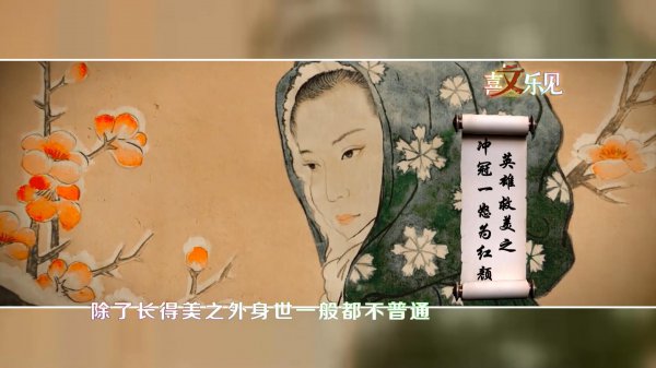 吴三桂一怒冲冠为红颜的故事