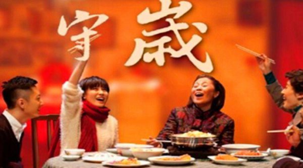 除夕节的风俗有哪些