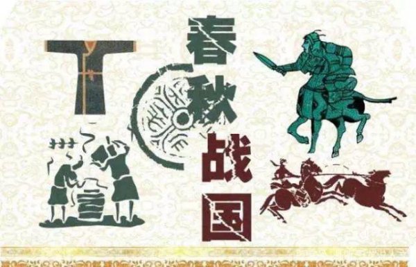 郑庄公是个怎样的人