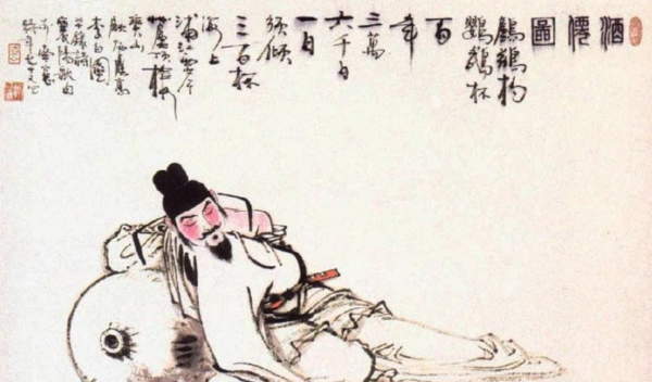 李白多少岁死的