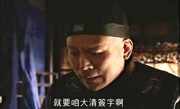 瞿鸿禨是好官吗