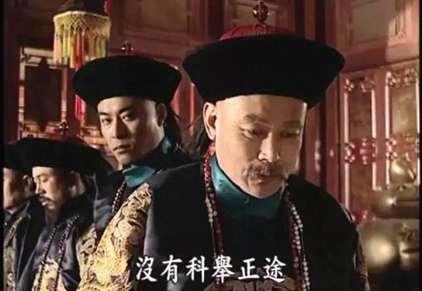 瞿鸿禨是好官吗