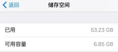 苹果手机能扩容内存吗 iphone扩内存容量能实现吗