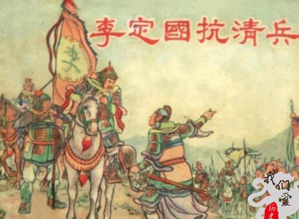 明末第一名将是谁