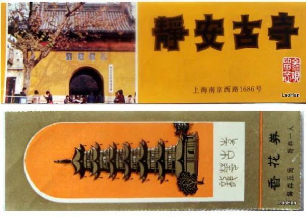 上海名胜古迹景点介绍