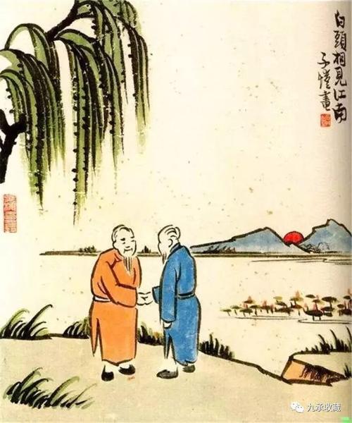 耳顺之年是指多少岁到多少岁年龄段