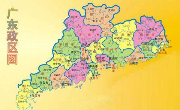 广东的简称是什么呀