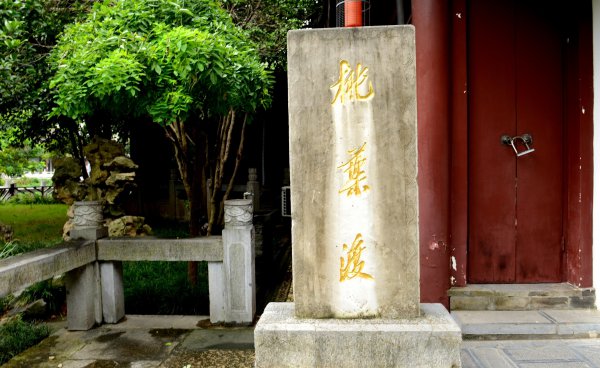 江南贡院在哪里的地方