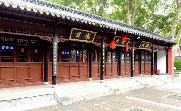 江南贡院在哪里的地方