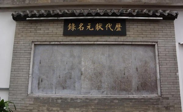 江南贡院在哪里的地方