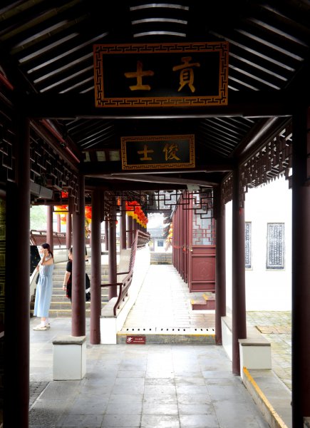 江南贡院在哪里的地方