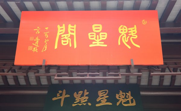 江南贡院在哪里的地方