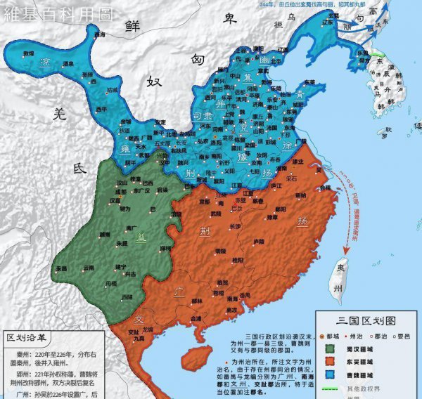 士燮是中国人还是越南人