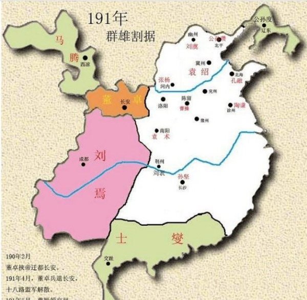 士燮是中国人还是越南人