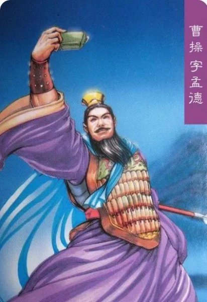 三国演义主要人物及事件