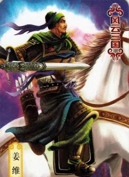 三国演义主要人物及事件