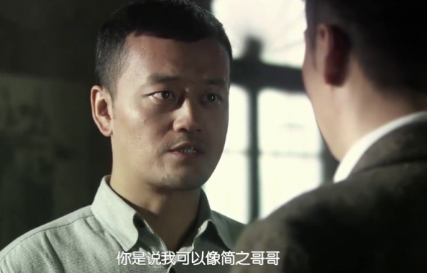 电视剧风筝中徐百川最后什么结局