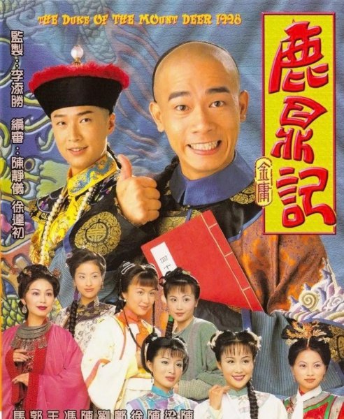 粤语经典电视剧排行榜