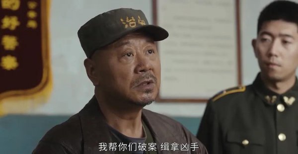 范伟主演的电视剧有哪些知名的