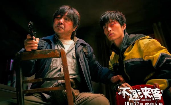 范伟主演的电视剧有哪些知名的