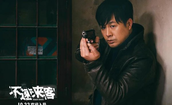 范伟主演的电视剧有哪些知名的