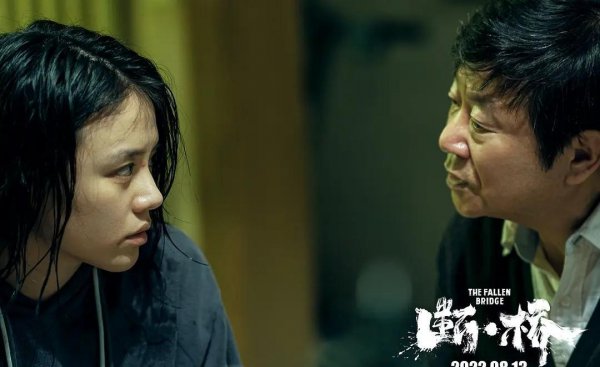 范伟主演的电视剧有哪些知名的
