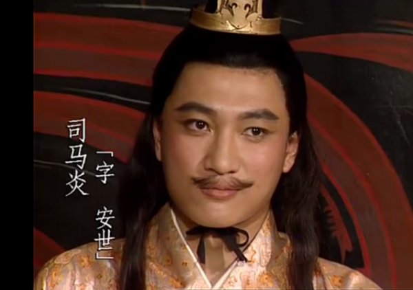 晋武帝司马炎简介