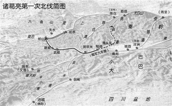 诸葛亮挥泪斩马谡是因为什么一事