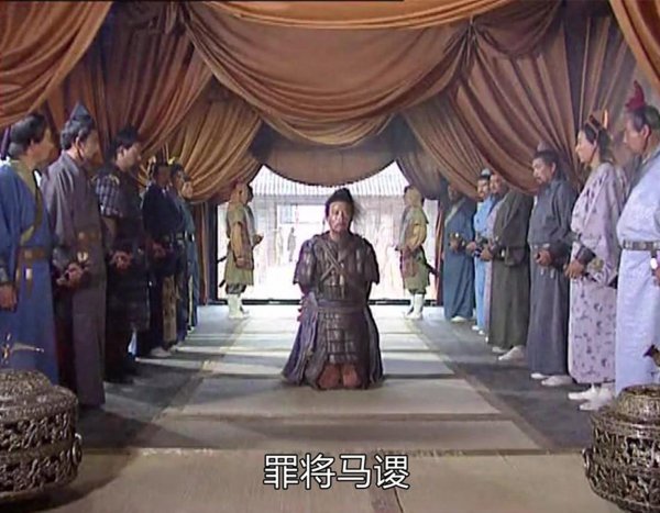 诸葛亮挥泪斩马谡是因为什么一事