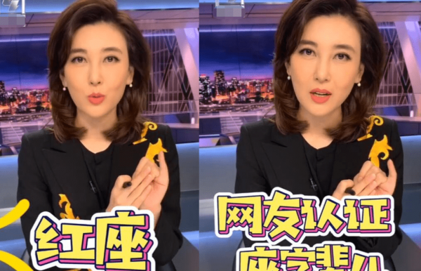 李红主持人个人资料及简历